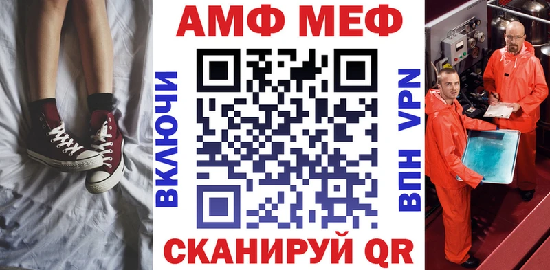 АМФ 98%  blacksprut зеркало  Старая Купавна 