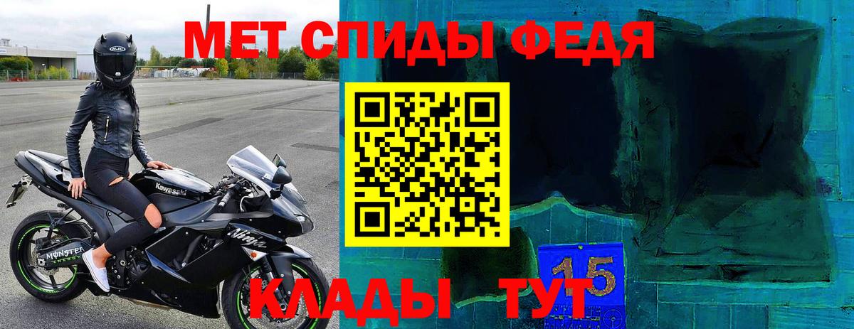 АМФЕТАМИН  АМФ 97%  Амфетамин  Старая Купавна  Вход с VPN 