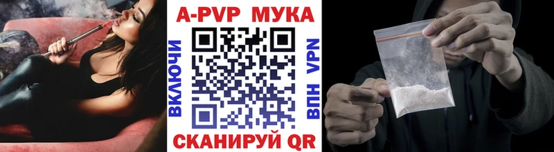 APVP VHQ  Старая Купавна 