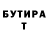 Метадон VHQ Laruzane Burger