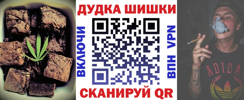 Cannafood конопля  OMG рабочий сайт  Старая Купавна 