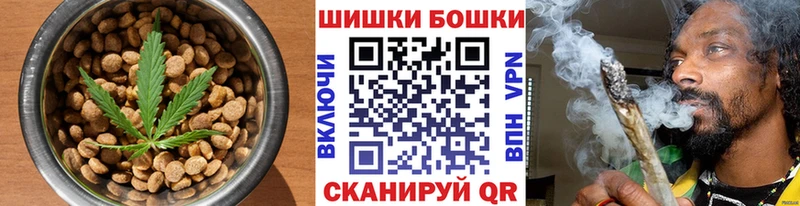 Еда ТГК конопля Старая Купавна