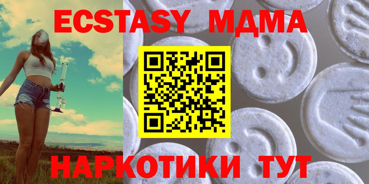 Старая Купавна  гидра ссылка  Экстази 99%  Вход с VPN  Ecstasy Cube  ЭКСТАЗИ 