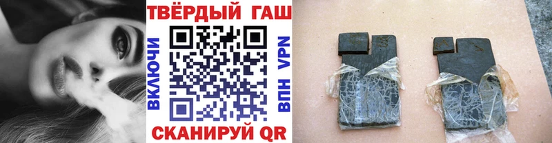 где можно купить наркотик  Старая Купавна  Гашиш хэш 