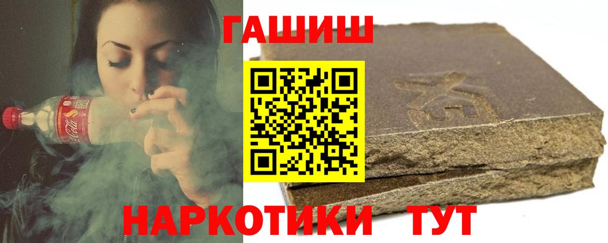Alpha-PVP Старая Купавна
