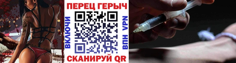 ГЕРОИН VHQ  купить  сайты  Старая Купавна 