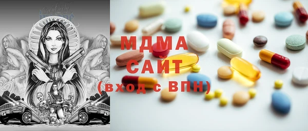 мефедрон VHQ Куйбышев