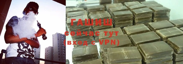 гашиш Костерёво
