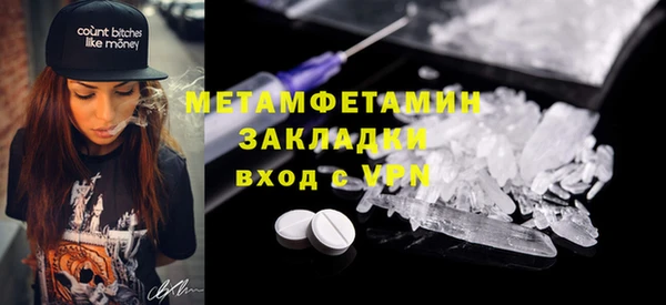 стаф Козловка