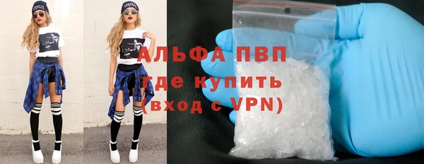 соль ск Корсаков