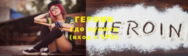 стаф Козловка