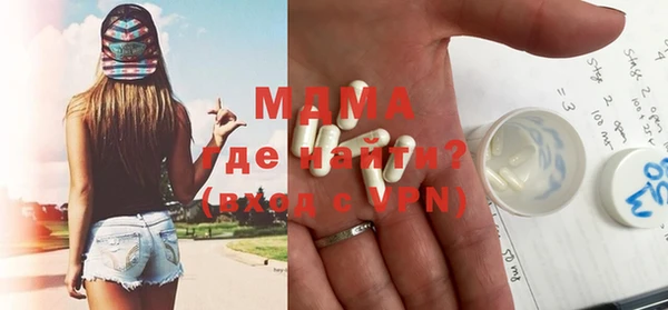 мяу мяу мука Кодинск