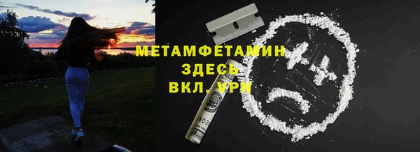 меф Карталы