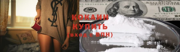MESCALINE Козельск