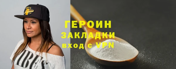 меф Медногорск