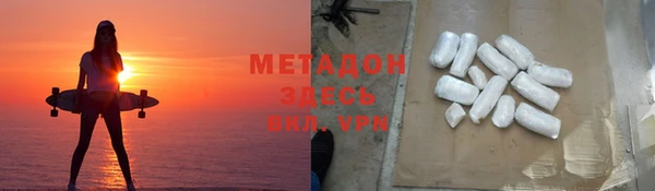 соль ск Корсаков