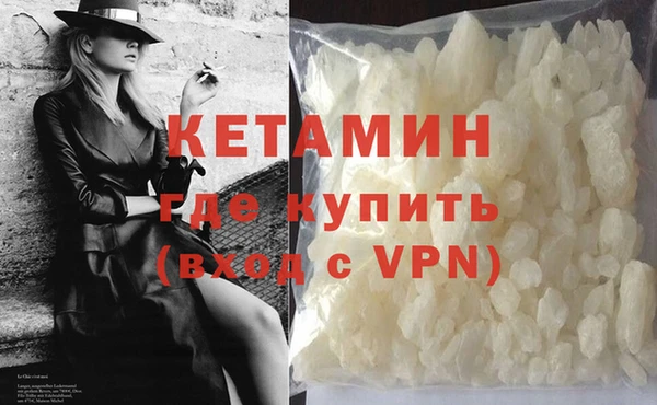 метамфетамин Касимов