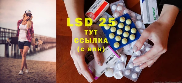 MESCALINE Козельск