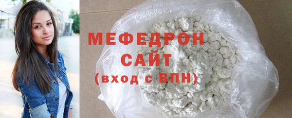 мяу мяу мука Кодинск