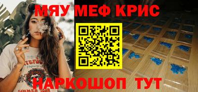 мескалин Ипатово