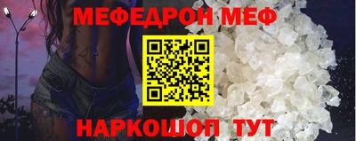мескалин Ипатово