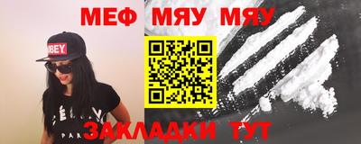 мескалин Ипатово