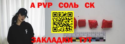 твердый Изобильный