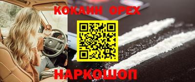 мескалин Ипатово