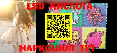 мескалин Ипатово