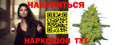 мескалин Ипатово