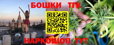 мескалин Ипатово
