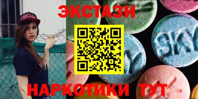 кокаин VHQ Ирбит
