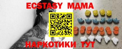 мескалин Ипатово