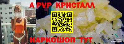 мескалин Ипатово