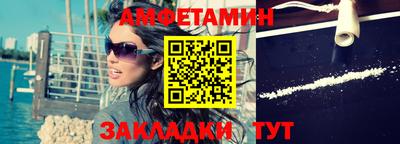 мескалин Ипатово