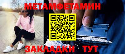 мескалин Ипатово