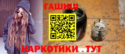 мескалин Ипатово