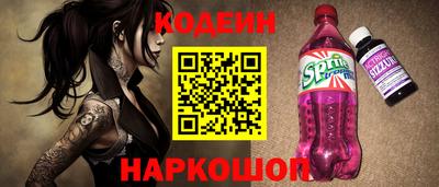 мескалин Ипатово