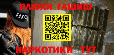 мескалин Ипатово
