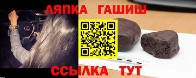 мескалин Ипатово