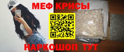 мескалин Ипатово