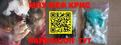 мескалин Ипатово