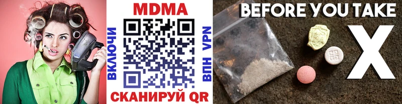МДМА кристаллы  наркотики  маркетплейс клад  Старая Купавна 