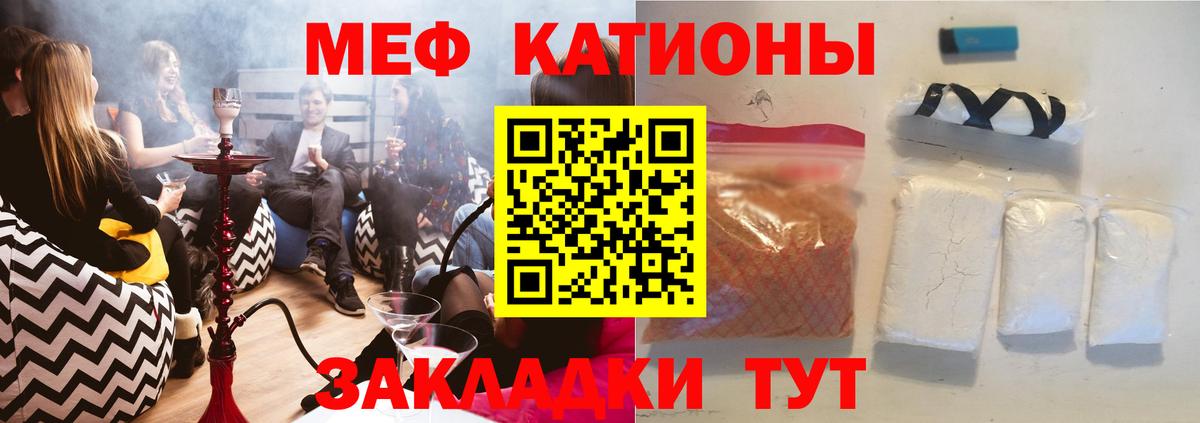 Старая Купавна  Меф mephedrone  Вход с VPN  МЕФ  МЯУ-МЯУ 4 MMC 