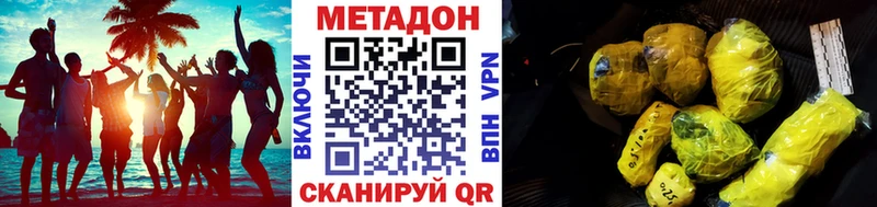 MEGA ссылка Старая Купавна МЕТАДОН кристалл как найти закладки