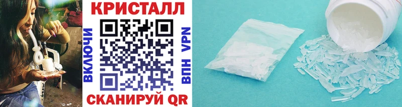 купить наркотик  Старая Купавна  Первитин винт 