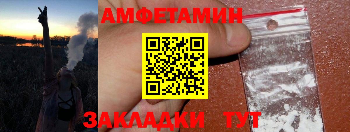 Метамфетамин кристалл  Вход с VPN  Старая Купавна 