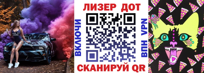 Наркотические марки 1,8мг  Старая Купавна 