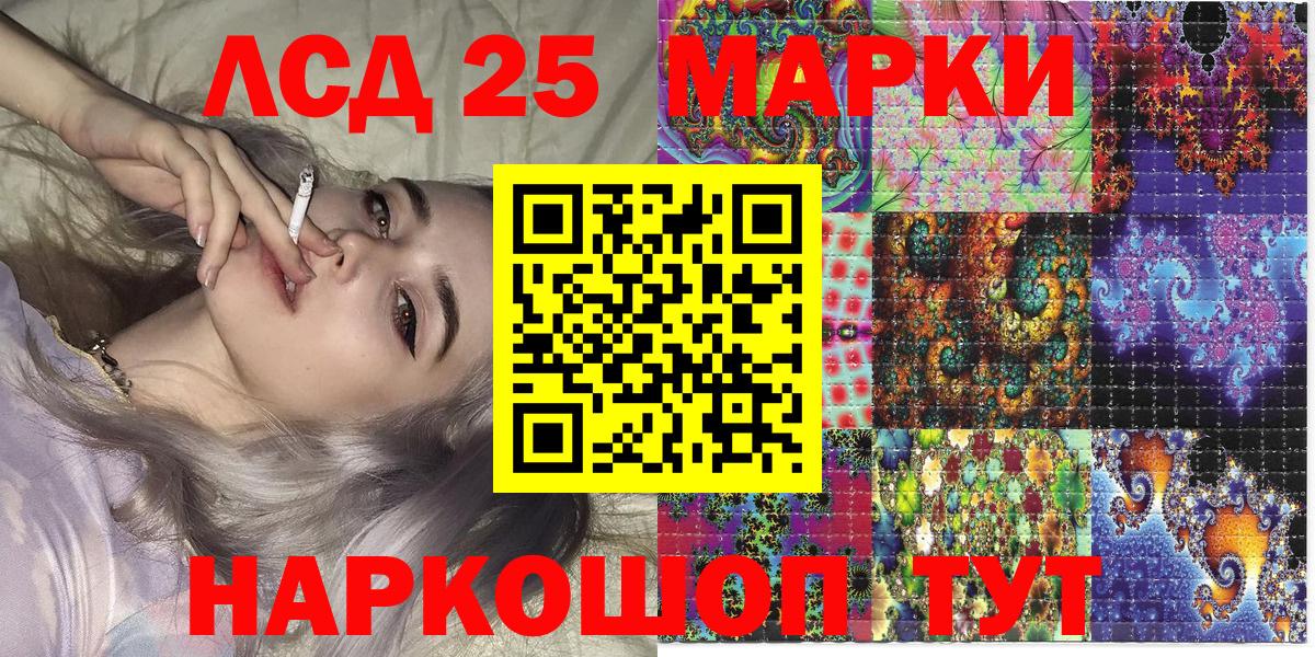 Наркотические марки 1500мкг  Вход с VPN  Старая Купавна  Наркотические марки 1500мкг 
