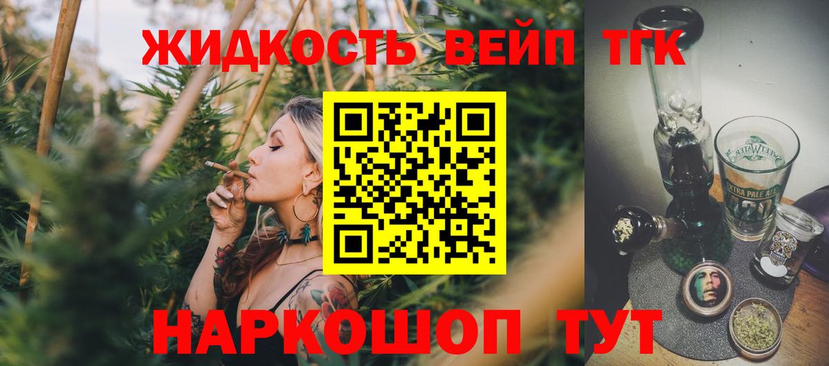 ГАШИШ  Вход с VPN  Старая Купавна  КОКАИН  МЕТАДОН  ЭКСТАЗИ  МЕФ кристаллы  Каннабис 